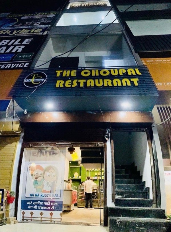 The Choupal Restaurant storefront at night
