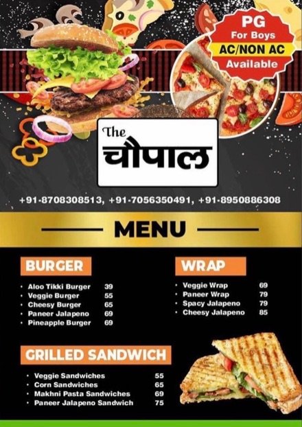 The Choupal printed menu, front page